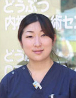 山下 彩友子 （ヤマシタ アユコ）|りんごの樹動物病院