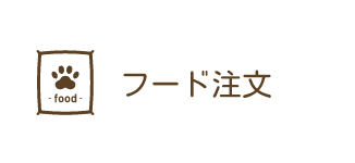 りんごの樹動物病院