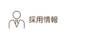 りんごの樹動物病院