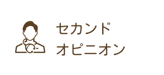 りんごの樹動物病院