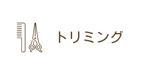 りんごの樹動物病院