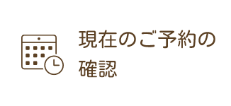 りんごの樹動物病院