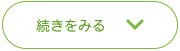 りんごの樹動物病院