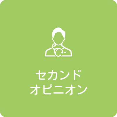 りんごの樹動物病院