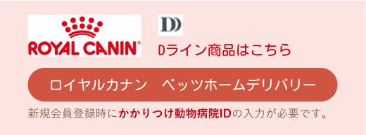 りんごの樹動物病院