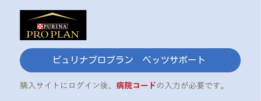 りんごの樹動物病院