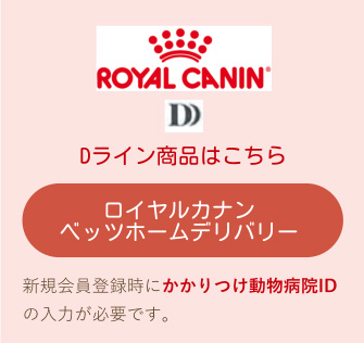 りんごの樹動物病院