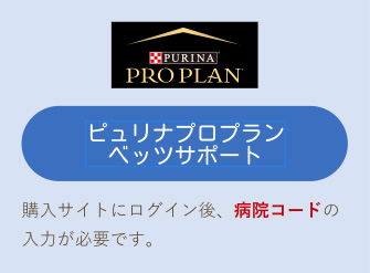 りんごの樹動物病院