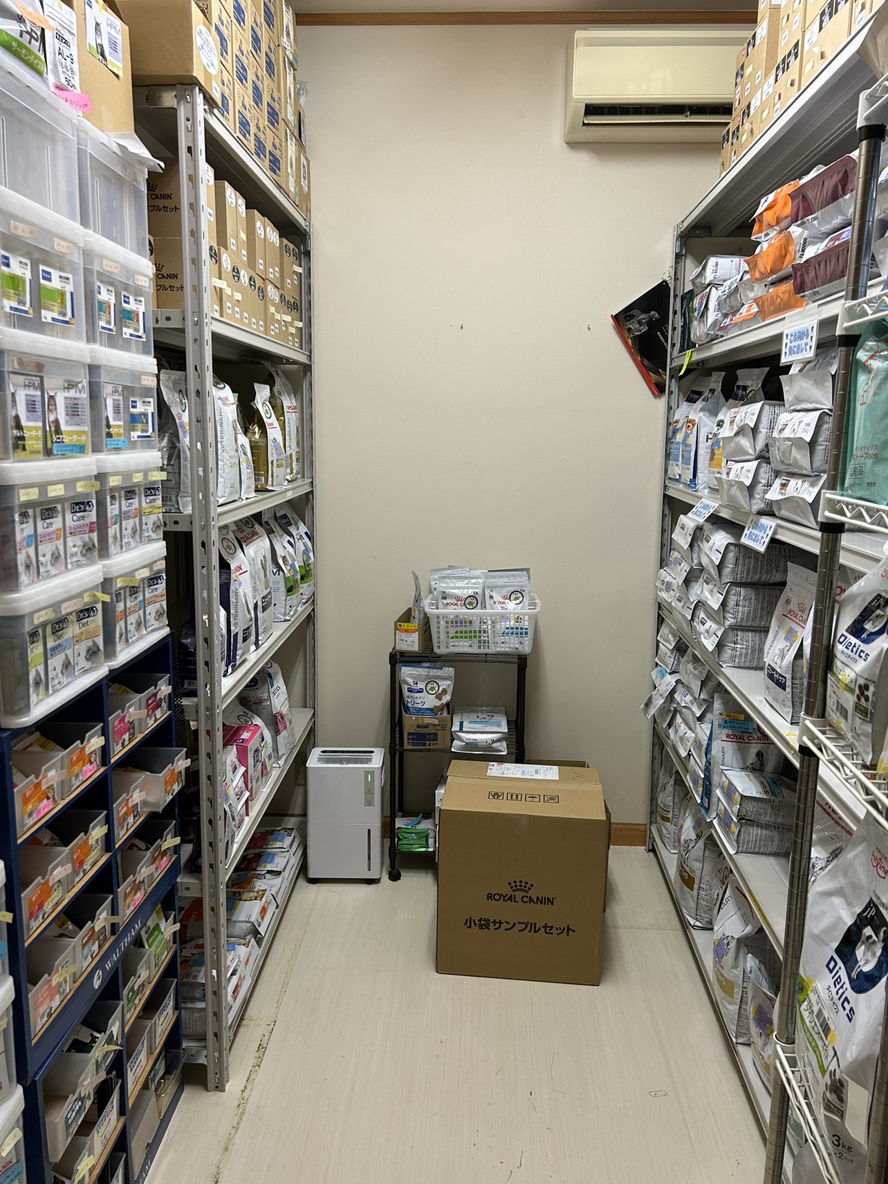 りんごの樹動物病院