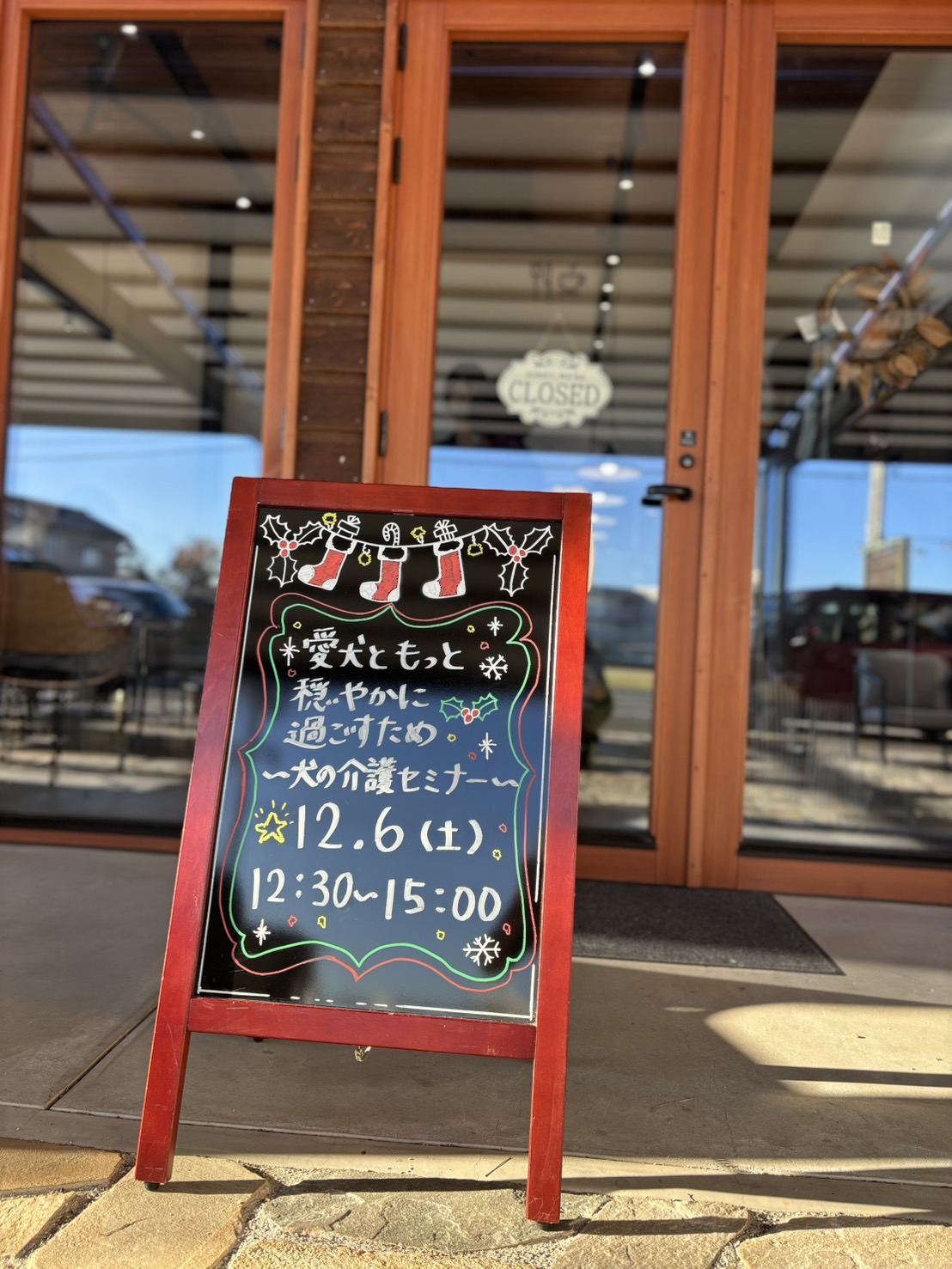 りんごの樹動物総合医療センター | 愛知県安城市の動物病院