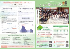 ［予告］🌸はじまります！　年間予防パスポート2026・健康診断🌸|りんごの樹動物総合医療センター | 愛知県安城市の動物病院